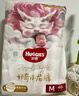 好奇皇家御裤小龙裤纸尿裤拉拉裤 新生儿婴儿尿不湿超薄透气 纸尿裤M码46片 实拍图