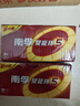 南孚5号电池40粒 五号碱性 聚能环5代 适用耳温枪/血糖仪/鼠标/遥控器/血压计/挂钟/电子锁/玩具等 实拍图