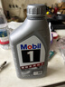 美孚（Mobil）极光银美孚先进全合成汽机油5W-40 SP级1L配方新升级新老包装发货 实拍图
