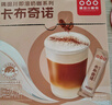 隅田川（TASOGAREDE）卡布奇诺即溶加奶咖啡 15g*30条装 实拍图