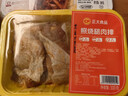 正大食品【烧烤季】冷鲜照烧腿肉排300g 实拍图