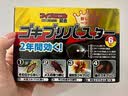 ZYUO日本蟑螂屋诱饵盒魔盒家用蟑螂药特效强力全窝端虫卵双杀孕婴可用 2盒装【基础装】蟑螂克星 一窝全端 虫卵双杀 蟑螂诱饵盒魔盒家用一窝全窝端孕妇婴儿可用 实拍图