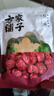 方家铺子特级新疆灰枣500g  1斤红枣果干新疆特产 泡茶煲汤煮粥零食 实拍图