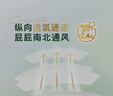 好奇（Huggies）小森林纸尿裤M50片(6-11kg)尿不湿心钻【透氧顶配更低敏】 实拍图