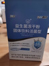 江中益生菌4000亿 成人儿童孕妇中老年人肠胃双歧杆菌调理活菌2g*20袋 实拍图