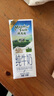 纽麦福（Meadow fresh）新西兰进口 全脂高钙纯牛奶 200mL*30 200mL*30盒 实拍图
