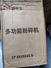 房太太 中药打粉机家用商用磨粉机不锈钢粉碎机三七研磨机小型五谷杂粮超细药店打药材辣椒电动干磨机器 800克经典不锈钢【纯铜电机+钢刀加硬】 实拍图