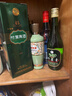 竹叶青酒 露酒 玻竹 45度 475mL 单瓶 口粮酒 山西杏花村汾酒 实拍图