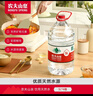 农夫山泉 饮用水 饮用天然水5L*4桶 整箱装 桶装水随机包装 实拍图