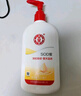 大宝SOD蜜300ml青花香型乳液面霜润肤补水保湿霜护肤品男女士身体乳 实拍图