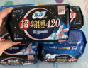 苏菲超薄透气0皮筋超熟睡安心裤L码4条 安睡裤卫生巾夜安裤自营 实拍图