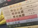 广场舞：你是我的小苹果 小说 实拍图