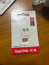 闪迪sandisk内存卡class10存储sd卡 高速行车记录仪tf卡 手机行车记录仪内存卡 【热卖商品】128G 读速高达140Mb/s 实拍图