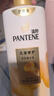 潘婷（PANTENE）护发素乳液修护润发精华氨基酸修护干枯分叉受损柔顺亮泽强韧秀发 乳液修护-护发素500g 实拍图