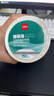 得力（deli）60*40mm 950张*2卷 珊瑚海三防热敏标签纸 食品服饰不干胶打印纸 12002【适配3寸标签机720C等】 实拍图