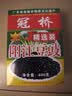 冠桥皇牌广东正宗阳江豆豉400g配料干净下饭酱菜辣鱼虾仔酱黑豆豉即食调味 实拍图