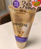 潘婷三分钟奇迹护发素多效180ml*3京东自营发膜级滋养柔顺留香 实拍图