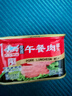古龙 优质午餐肉罐头198g 应急罐头儿童早餐零食火腿肠烧烤火锅泡面 实拍图