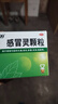 999三九感冒灵颗粒10g*9袋4盒装感冒药解热镇痛用于感冒引起的头痛发热鼻塞流涕咽痛,缓解感冒症状 实拍图