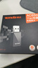 Tenda腾达USB无线网卡智能免驱AC650 台式机专用WiFi接收器5G双频网卡 笔记本电脑外置网卡WiFi发射器 实拍图