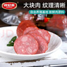波尼亚 青岛老火腿老字号(轻盐)320g 老火腿猪肉肠火腿肠即食 青岛特产 实拍图