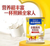 雀巢（Nestle）全脂高钙375g成人奶粉中老年学生男士女士全家营养早餐奶粉 实拍图