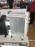 美的（Midea）【金缕衣】取暖器家用/电暖器/电暖气/加湿烘衣/13片全屋大面积取暖器/电热油汀取暖器NY2213-18GW 实拍图