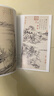 经典全集 董其昌画集 8开中国画临摹画册书籍写意水墨国画山水技法教材高清临本册页 书画字画集 名家名作赏析鉴赏收藏 杨建飞主编 实拍图