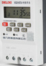 德力西电气时控开关定时器插座定时开关控制器KG316TA AC220V 实拍图