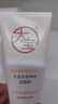 大宝水感焕肤洗面奶140g氨基酸洗面奶男士vc美白提亮敏感肌适用 实拍图
