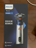 飞利浦（PHILIPS）电动剃须刀旋风3系PRO刮胡刀 风驰切剃6D浮动刀头 送老公送男友 父亲生日礼物 国家补贴 实拍图