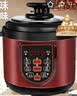 【已售50w+】半球电压力锅平替一级能效电炖锅2-3人家用电压力锅双胆预约快煮一体不粘内胆电饭煲 红色 2L 双内胆（搪瓷胆+不沾胆） 实拍图