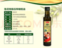 鲁花 【保真橄榄油】食用油 特级初榨橄榄油  258ml 实拍图