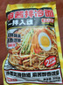 云山半麻酱拌冷面305g凉面含料包朝鲜冷面真空装方便面杂粮玉米面条速食 实拍图