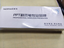 诺为N95 BLE蓝牙翻页笔可充电 PPT激光笔教师用投影遥控笔 多媒体无线演示器 电子教鞭笔 实拍图