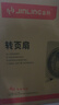 金羚电风扇台式家用轻音转页扇学生宿舍床头上小型风扇鸿运扇台扇 12寸60分钟定时1.6米线 实拍图