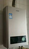 海尔（Haier）【咨询客服领补贴】智家出品Leader系列燃气热水器天然气家用恒温即热水气变频风机ECO节能热水器 12L 【LVS】高配低价行业爆款 主推款 实拍图