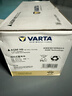 瓦尔塔（VARTA）京东养车汽车蓄电池AGMH9宝马X3X5五系七系三系奥迪A4LA6A8 实拍图