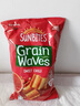 一口阳光（SUNBITES）薯片 甜辣味波浪形谷物片170g澳大利亚进口休闲膨化追剧小零食 实拍图