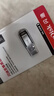闪迪（SanDisk）32GB U盘 CZ73 安全加密 数据恢复 学习电脑办公投标 小巧便携 车载 金属优盘 实拍图