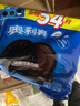 奥利奥（Oreo）巧克力味夹心饼干523g休闲零食早餐下午茶独立小包装 实拍图