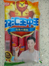 双汇 王中王火腿肠香肠 40g*10支 休闲零食 即食火腿肠 露营 出游烧烤 实拍图