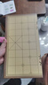 得力（deli）中国象棋套装折叠防水棋盘棋游儿童益智娱乐亲子生态原木开学礼物 实拍图