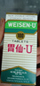 日本胃仙U港版进口胃炎药胃散 胃胀气胃酸多反流溃疡助消化不良腹胀 调理肠胃慢性不适维仙优100粒 实拍图