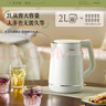 美的（Midea）电热水壶 2L大容量 1800W大功率速沸 双层防烫 304不锈钢无缝内胆 烧水壶电水壶 SH20M119 实拍图