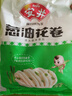 安井 葱油花卷 1kg 2斤装约34个 馒头包子面点 速冻家庭装 早餐半成品 实拍图