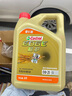 嘉实多（Castrol）极护智E版 全合成机油 润滑油 0W-20 C5 4L 汽车保养 实拍图