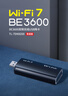 普联（TP-LINK）BE3600 WiFi7双频千兆USB无线网卡台式机专用 电脑笔记本wifi接收器 5G wifi发射器 7DN9200免驱版 实拍图