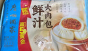 广州酒家利口福 鲜汁大肉包390g*2袋 12个 儿童面点 速食懒人 早餐半成品 包子 实拍图