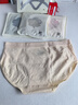 猫人【医护级首次免洗】女士内裤女纯棉抑菌中腰无痕大码少女三角裤 实拍图
